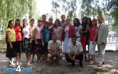молодежь в Винеце