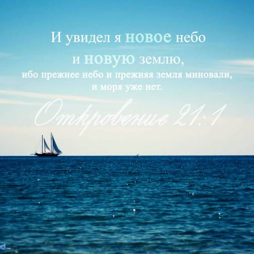 Hовое небо