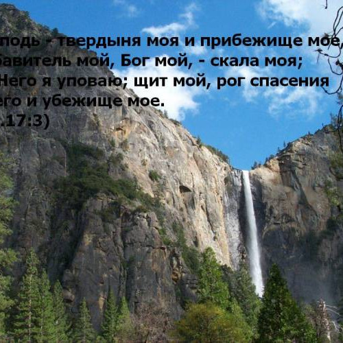 Фотография 3