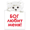 Вика