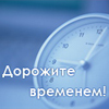 КАТЮША